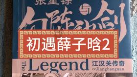 想知道小步在家早教靠谱吗？谁能给说说